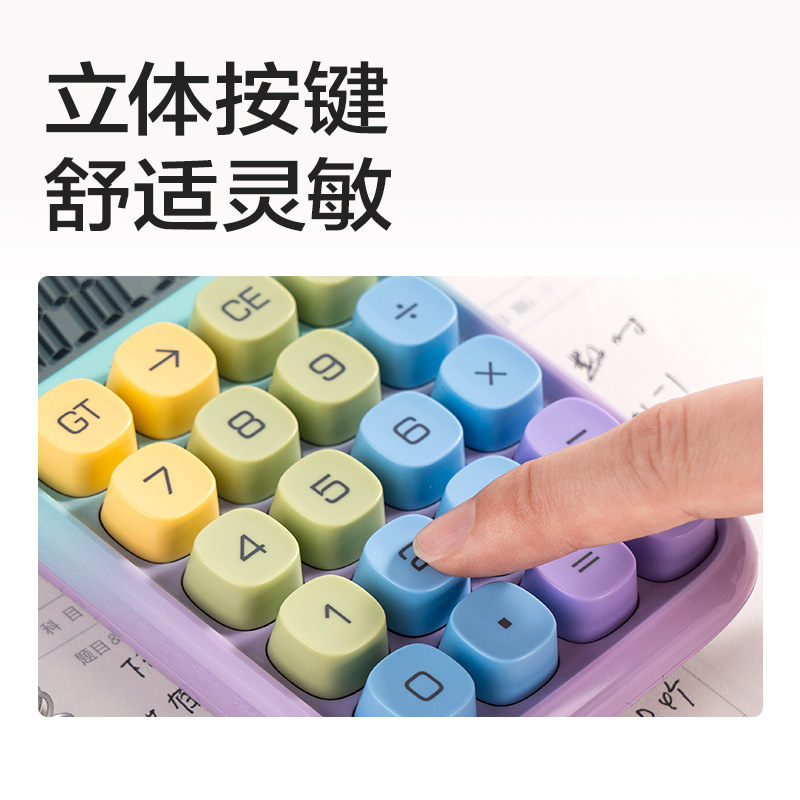 Te39 Gradiente Calculadora de cuerpo Calculadora de alto valor de color Aprender calculadora de oficina adorable