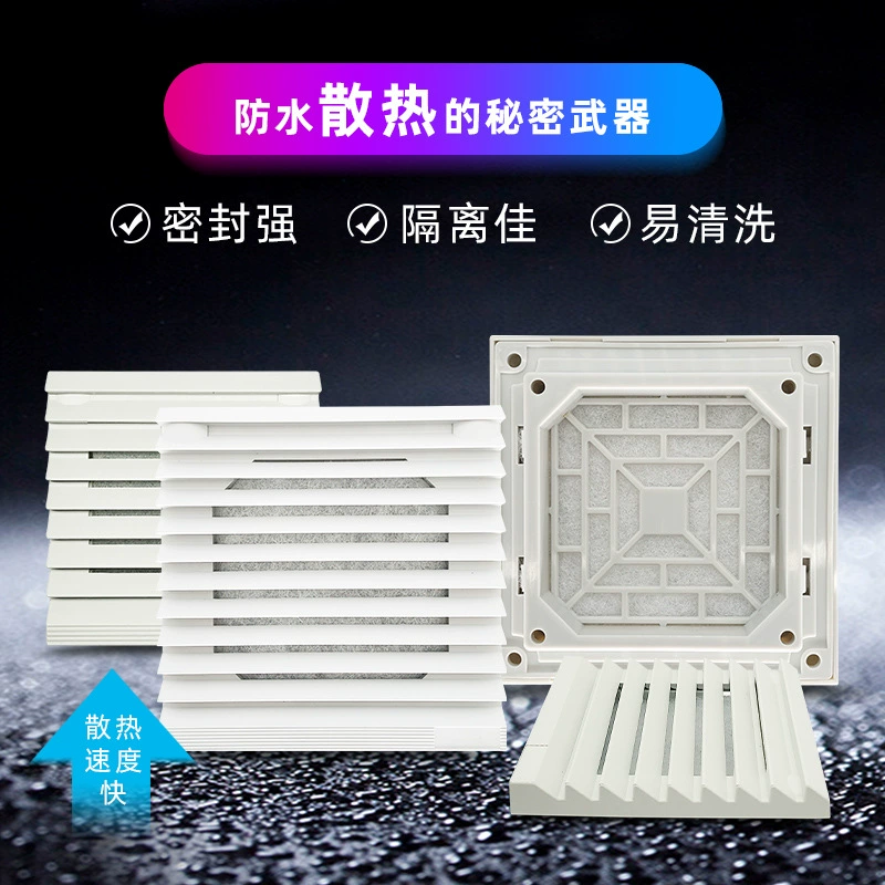 ZL 803 804 805 Вентиляция жалюзи охлаждающий вентилятор комплект 12 см вентилятор Пылезащитная сетчатая крышка оптом