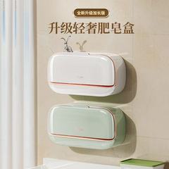 肥皂盒壁挂式香皂盒免打孔家用卫生间奶油风带盖沥水盒收纳置物架