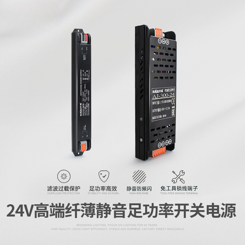 Quiet Transformer 220V to 24V, Home Controller, Low Voltage 12V Light Strip, Light Box Switch Power Supply