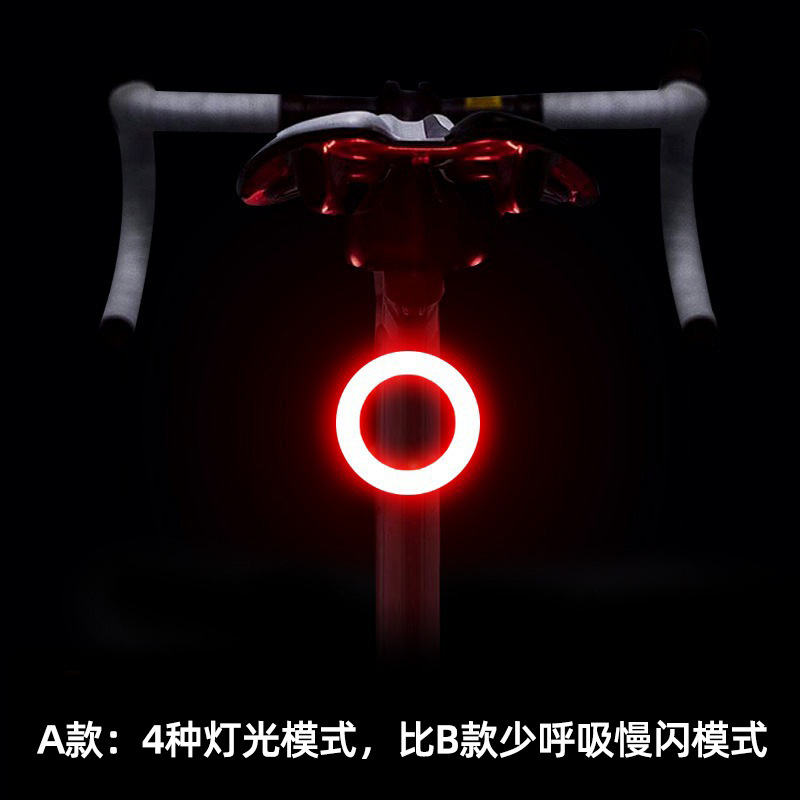 自転車用ランプのテールランプを充電します。|undefined