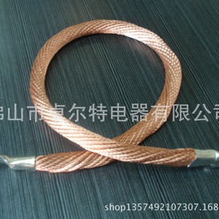 Copper braided wire soft connection electrical copper wire wire soft connection braided belt manufacturers