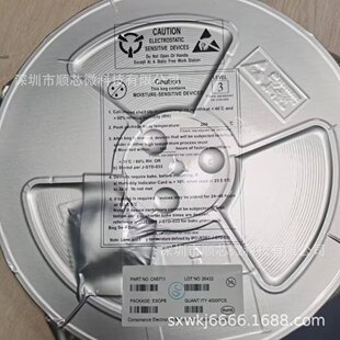 �������CN5711 SOP-8���b  ��������LED��оƬ�����·IC