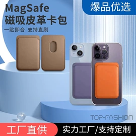 手机保护套;iPhone保护套