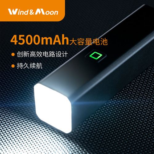 Actual standard 1500 lumen car light headlight bicycle light front headlight waterproof USB fast charging high-brightness lighting