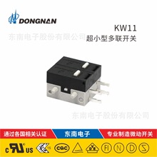 DONGNAN ΢�����س�С�Ϳ���KW11˫�� ������ɨ�ػ����˵ȼҵ�