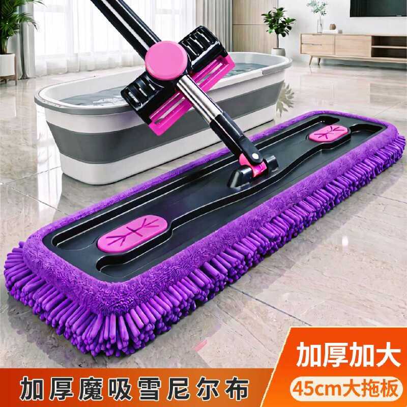 Chenille hands-free flat mop, thickened for wooden floors, magic long-haired mop, large size with bucket, one-step cleaning Chenille hands-free flat mop, thickened for wooden floors, magic long-haired mop, large size with bucket, one-step cleaning
