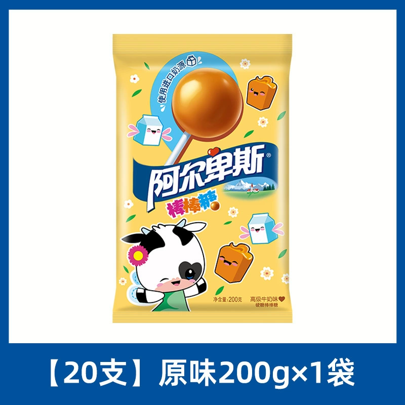 Альпийская Lollipop детские праздничные закуски candy для свадьбы конфеты свадебные твёрдые конфеты целая коробка оптом фруктовые