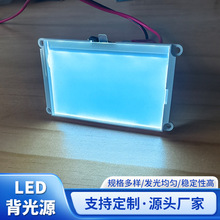 计算器背光源厂现货供应 温控设备背光源冷光液晶背光源