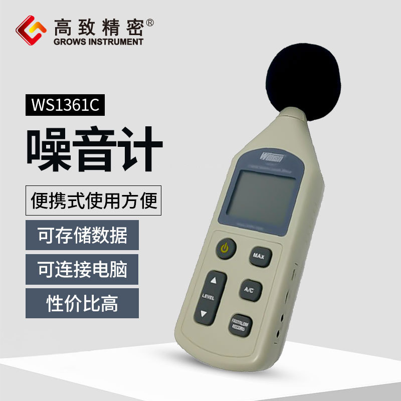 �ֳ�����ʽ������ ������ ��������� �ֱ��� WS1361C