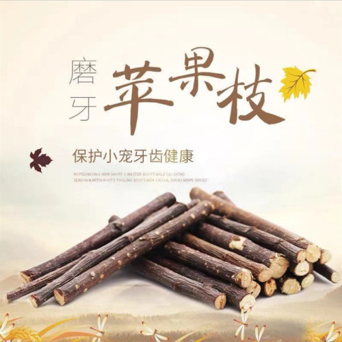 Drying apple branches, rabbits, chinchillas, hamster snacks, branches chewing wooden string toys, small pet teething stick supplies