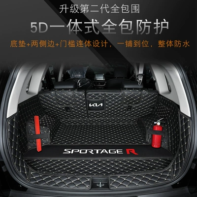 Kia Smart Running Trunk Mat Trunk Mat