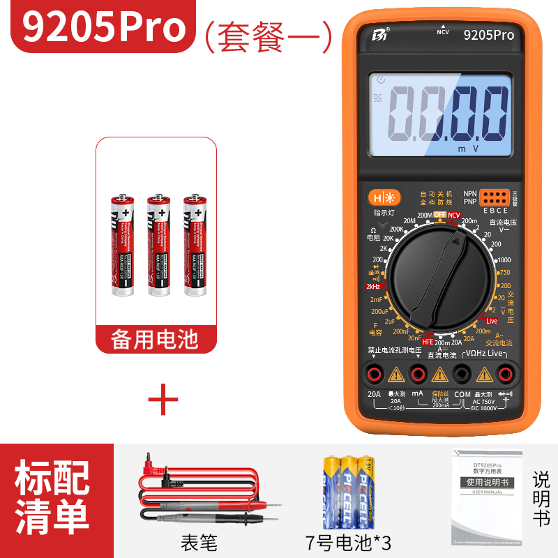 Batería de repuesto profesional 9205 Pro