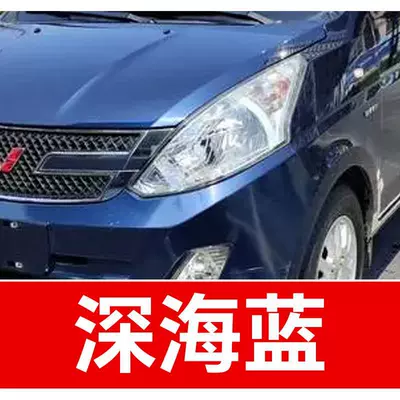Rongguang, Zhengcheng, Bingguo, and Xingchen 310W — Avtomobil boya qələmləri - buy-one-get-two-1-coat-of-color-paint-1-coat-of-brightening-polish-plus-a-free-toolkit-cleaning-cotton-and-applicator-brush-deep-sea-blue