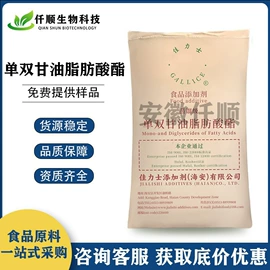 营养强化剂;甜味剂;增稠剂