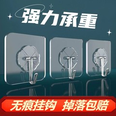 家庭用厨房トイレフック強力無痕透明浴室穴なしフックスーパー卸売りドア後