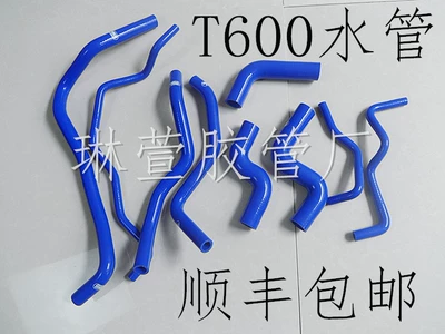 car silicone pipe, Sorma kollektoru (Giriş) - full-car-9-kit-water-pipe