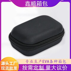 Evaゲーム機収納ケース角型bluetoothイヤホンバッグ多機能防振キットデータライン包装ケース