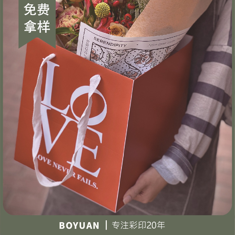 严选鲜花手提袋包装袋ins风抱抱花篮节日礼品盒子花束纸袋批发