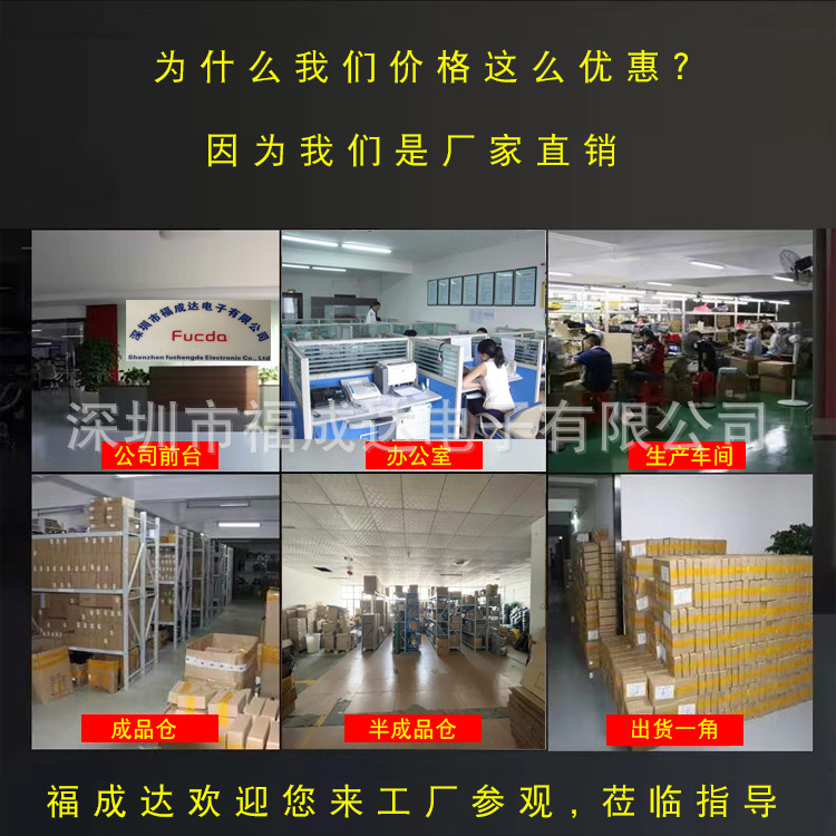 显示工厂(750).png