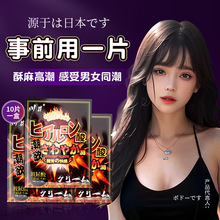 ߳ҺˮԿŮ˽̎ꎵϴ־ȤƷ