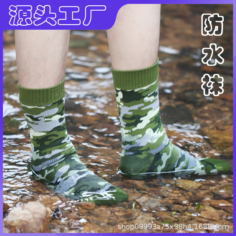 Waterproof Socks, Breathable, Suitable for Wading, Outdoor Adventures, Cycling, Amazon Temu Dropshipping, Beach, Skiing, Diving