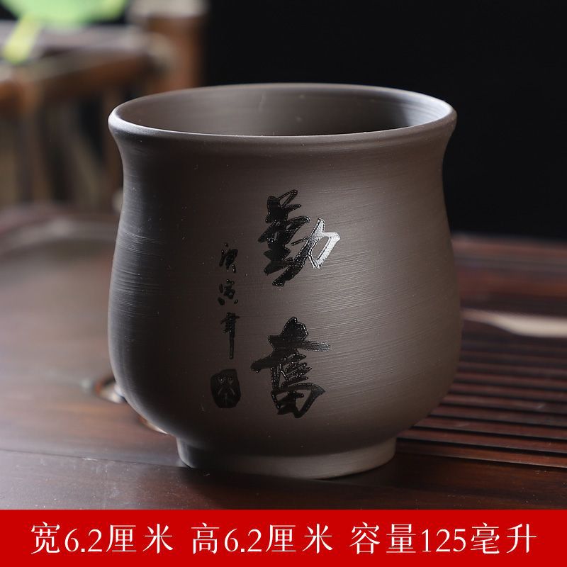 보라색 모래 뷰티 컵 근면