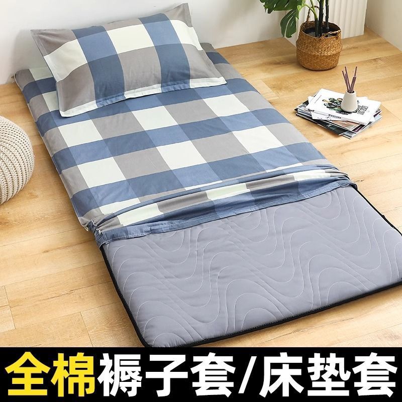 Funda de colchón funda de edredón de algodón puro dormitorio de estudiantes cama individual 90x200 funda de edredón 190 funda de colchón todo incluido 0.9