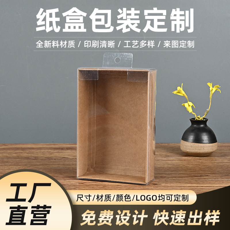 Pvc Carton Transparent Packaging Box Manufacturer Wholesale Nail Sticker Packaging Box Flat Blank Box Printable Logo