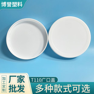 T110�о��V���w  ��ɫ���Dĥɰ�V��ƿ�w ���ƿ�ӹ��bƿ�w����