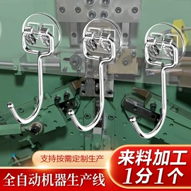 衣架;衣钩/挂钩;衣夹裤夹