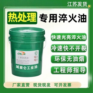 ˮ����PAG���Һ���ٹ�����45#�GCr15�m����՟�̎���������
