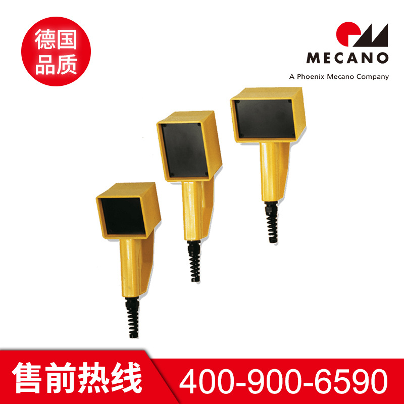 美卡诺【ROSE】手持机箱 手持式机箱—— Pilot110－150