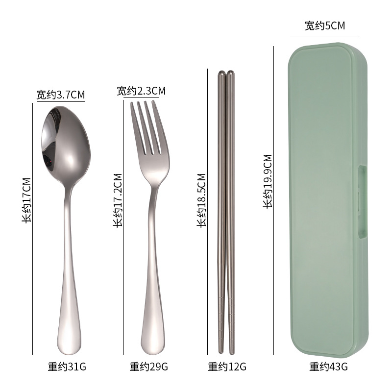 클래식 "박스" 그린 3 피스 세트