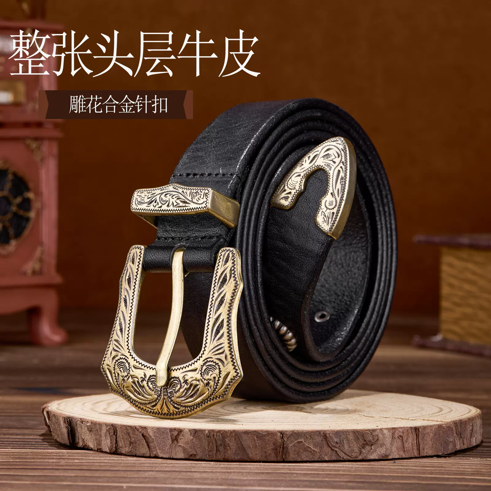 合金真皮牛皮腰带男士皮带女时尚复古文艺百搭高级感个性针扣民族