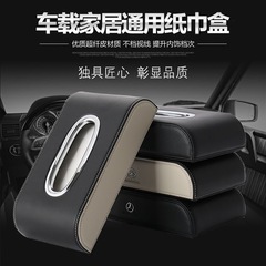 車のティッシュの箱の席式の手すりの箱の車載のティッシュの計器台の高級なナプキンの箱のティッシュの箱の車内の用品
