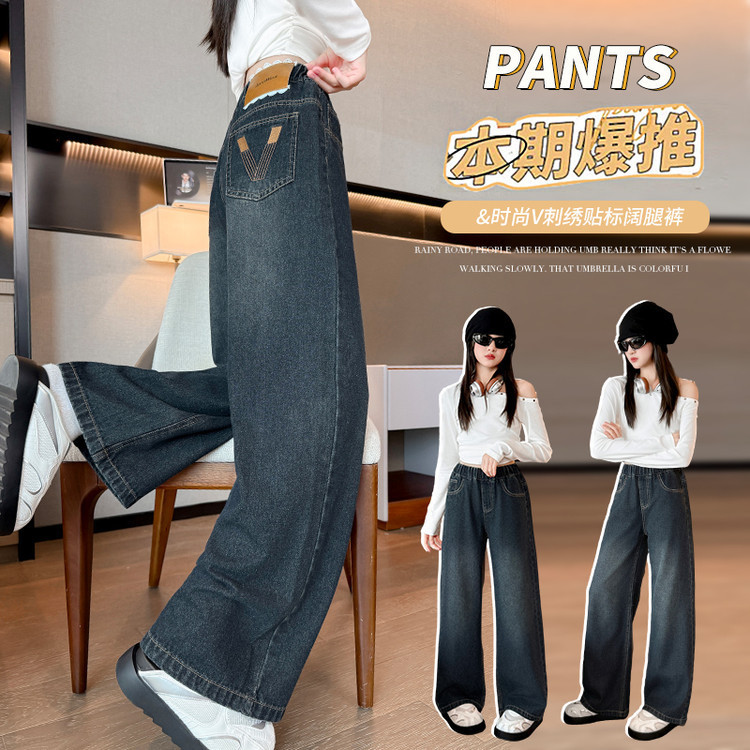 女童裤子春秋2025新款大童牛仔裤初中生直筒裤女孩阔腿裤休闲长裤|undefined