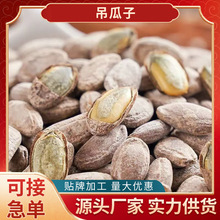 ��������؛���Ӵ��w�����ͽ��}ԭζ�Թ����e��ʳ�ǹ��V��С�Դ��l