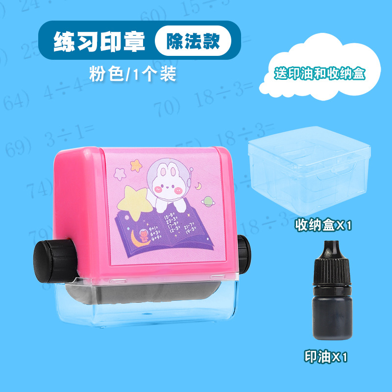 디스토션 스탬프에는 잉크와 보관 상자가 함께 제공됩니다.