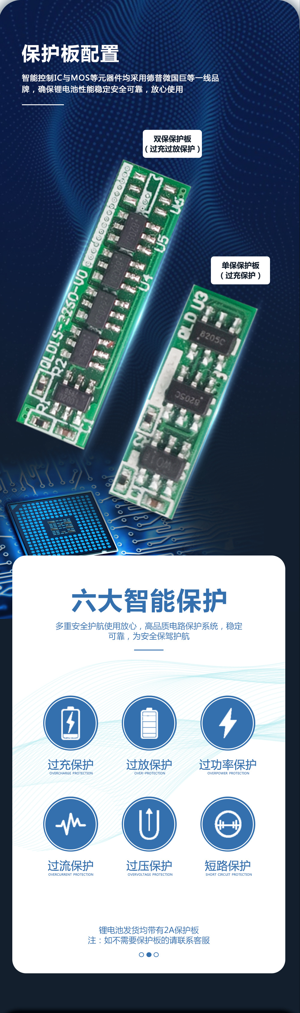 倍率惠州详情页-源文件_05