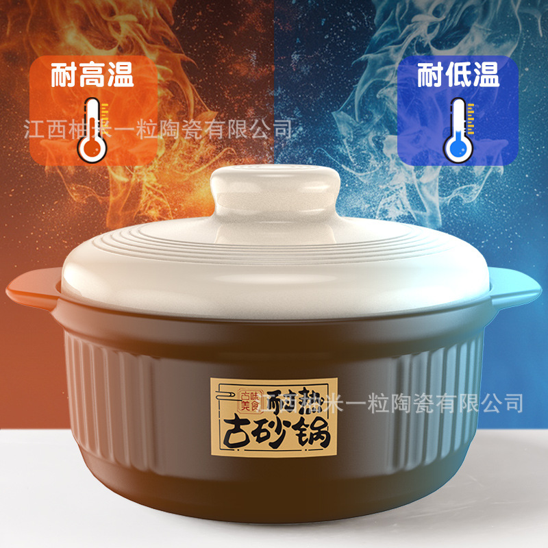 Household Casserole Gas Stove Gas Stove Open Fire Direct Burning Large Capacity Porridge Soup Stew Meat Sand Pot High Temperature Resistant Pot