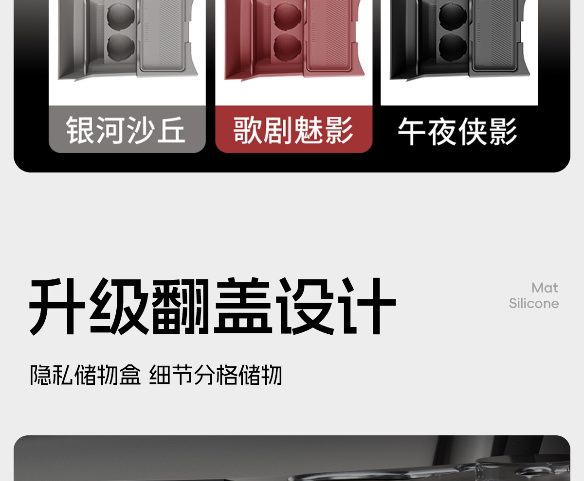 Suitable for 25 Models of Cadillac Xt5, Silicone Storage Box under the Center Console, Storage Box, Decorative Accessories
