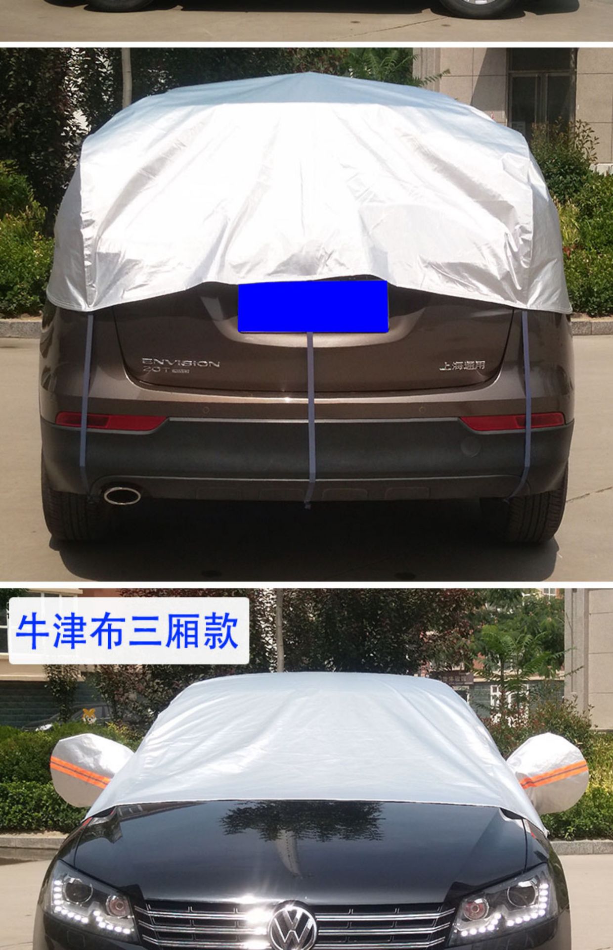 Car Cover, Full Car Cover, Sun Protection, Rain Protection, Hail Protection, New Thickened Quilt Car Cover, Heat Insulation Sunshade Cover Cloth