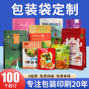 С����ʳƷ���b�������Է����մ�ӡˢ�Թ����Ȳ��~�X�����Է��