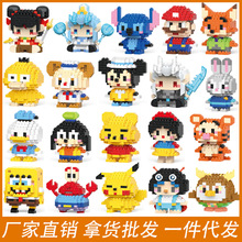 ���l���lС��ƴ�b����΢�w����߸�Y��Ʒ��ͯä�м��ݘ��߷eľ���