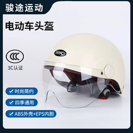 安全头盔;摩托安全用品;滑雪头盔/滑雪帽