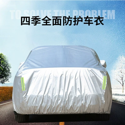 Car clothing sun-proof and rain-proof, suitable for
