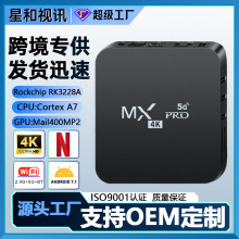 �羳��ƷMXPRO RK3228A 4K�W�j�C픺����Q TV BOX�W�j�ҕ�C픺�