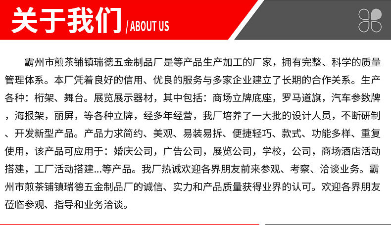 企业微信截图_16595232171742_15