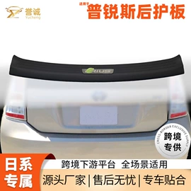 晴雨挡;其他汽车改装;脚踏板